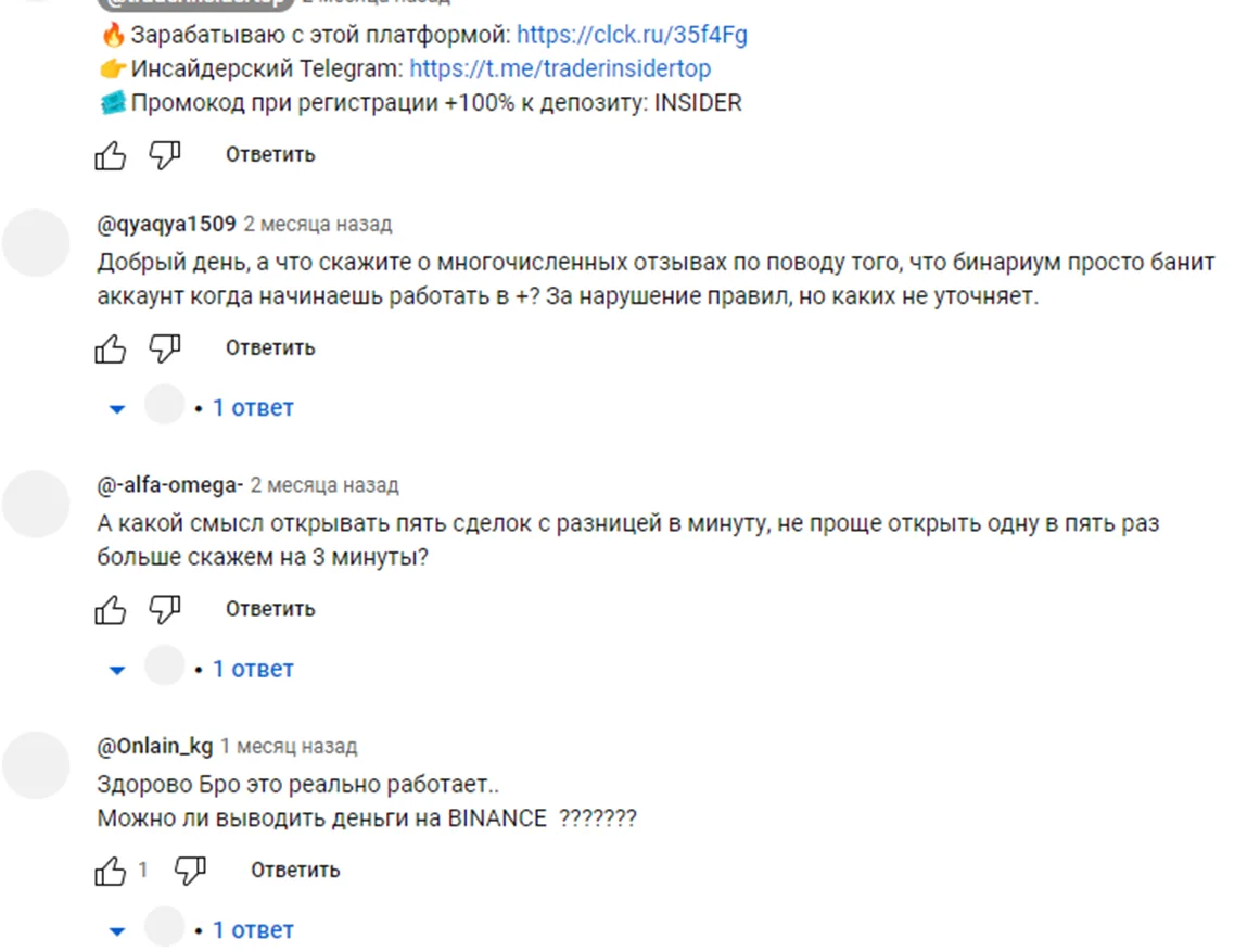 traderinsidertop traderinsidertop