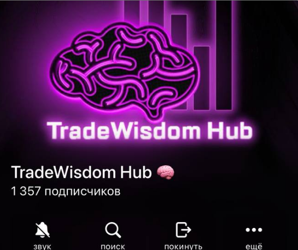 TradeWisdom Hub