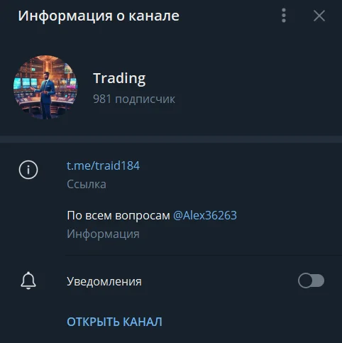 traid184 отзывы traid184 отзывы