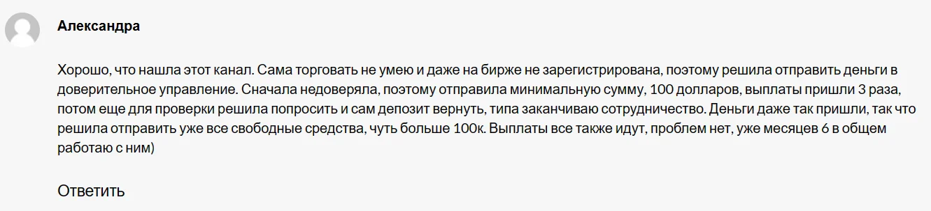 traid184 отзывы traid184 отзывы