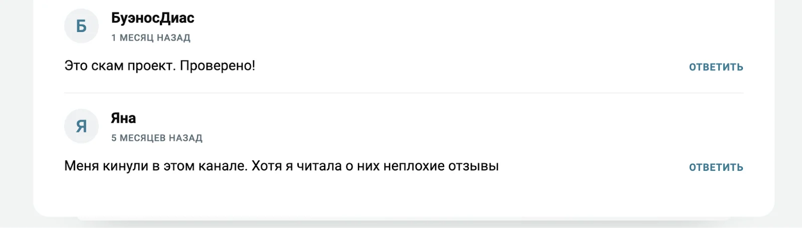 travis p2p отзывы travis p2p отзывы