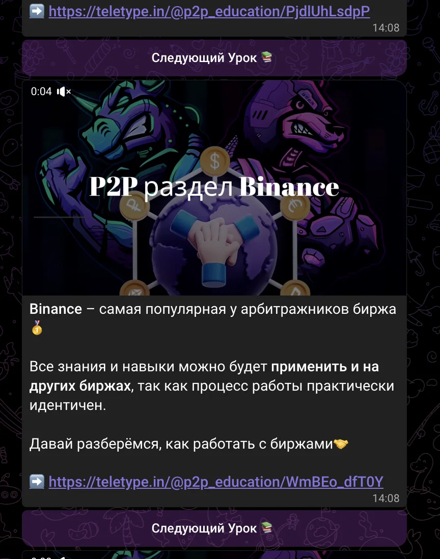 travis p2p telegram travis p2p telegram