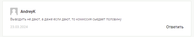 trust2pool майнинг