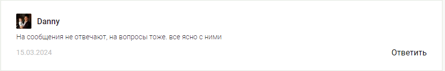 trust2pool майнинг