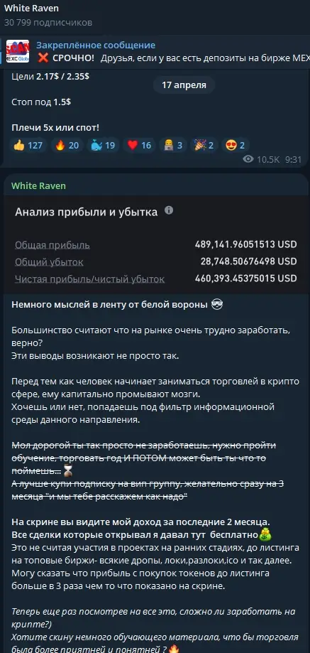 вайт равен вайт равен