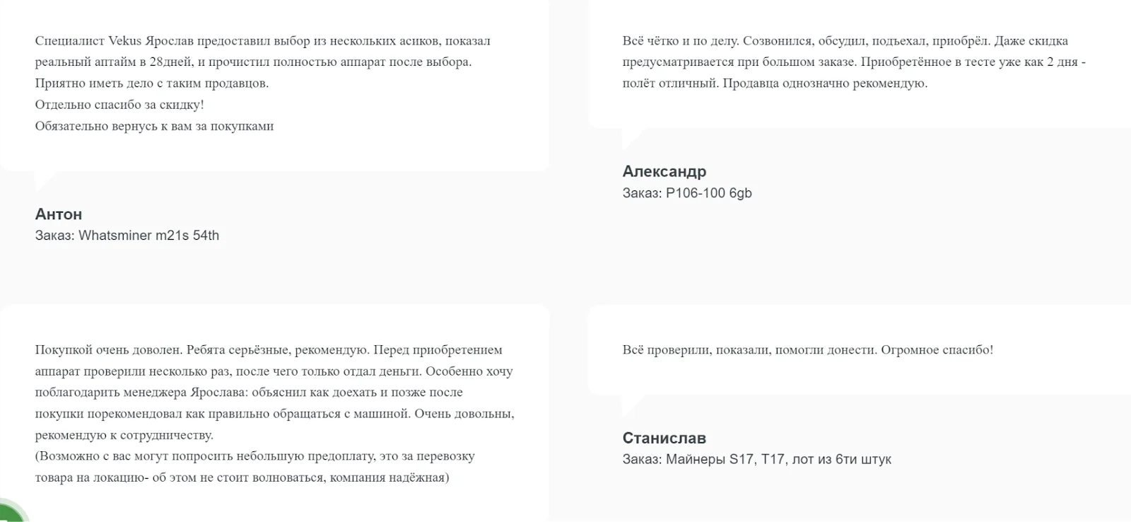 vekus mining ru отзывы vekus mining ru отзывы