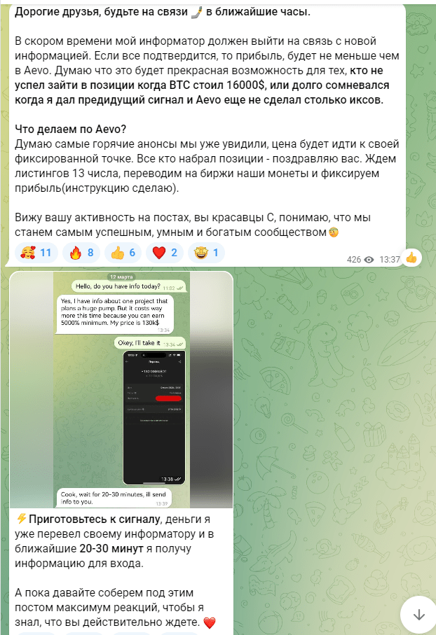 ВИП-канал Хомяк в колесе