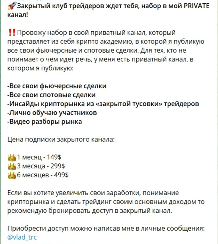 vlad trc vlad trc