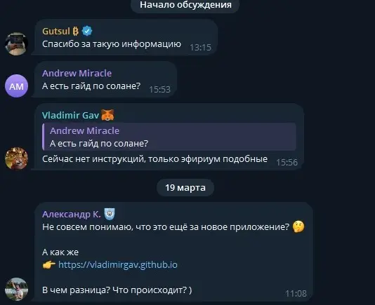 владимир гав ютуб владимир гав ютуб