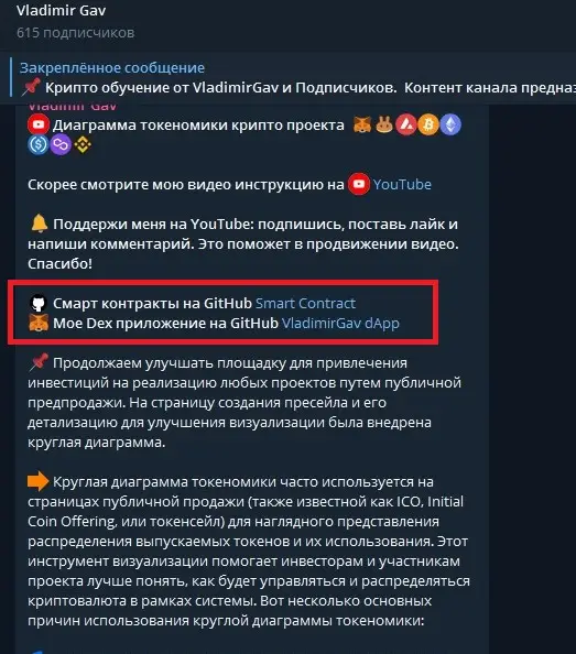 vladimirgav отзывы vladimirgav отзывы