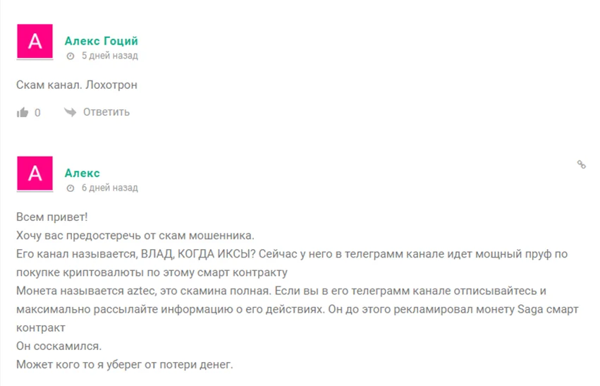 vladkogdax vladkogdax