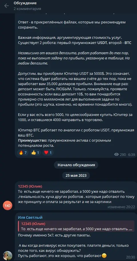 white raven телеграм white raven телеграм