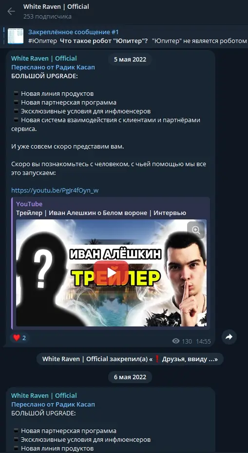WhiteRaven WhiteRaven