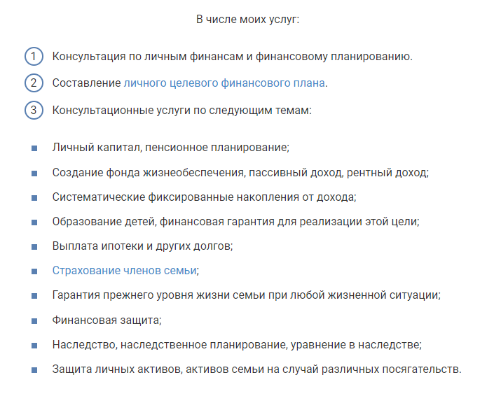 елена максимович