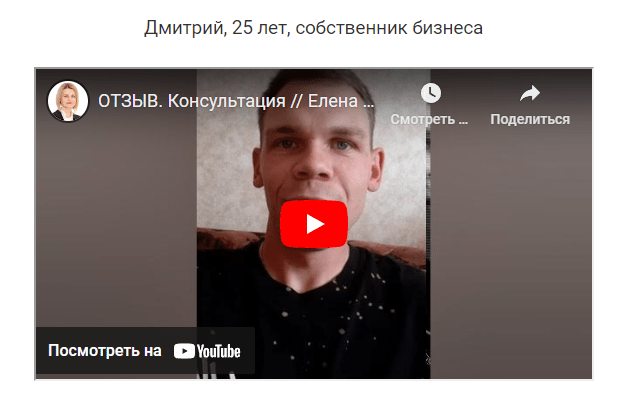 елена максимович финансовый консультант
