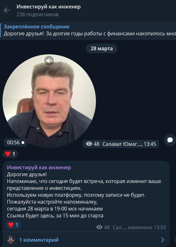 юмагужин салават
