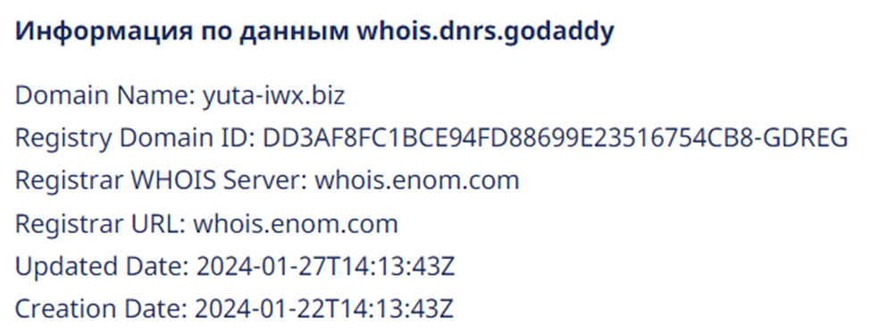 yuta iwx биржа отзывы