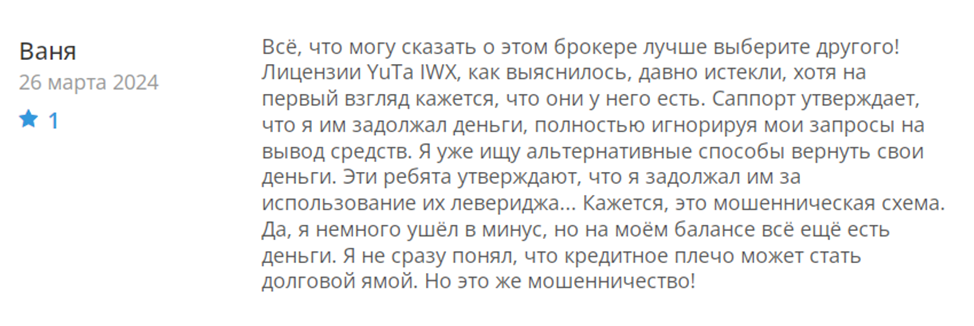 yuta iwx biz