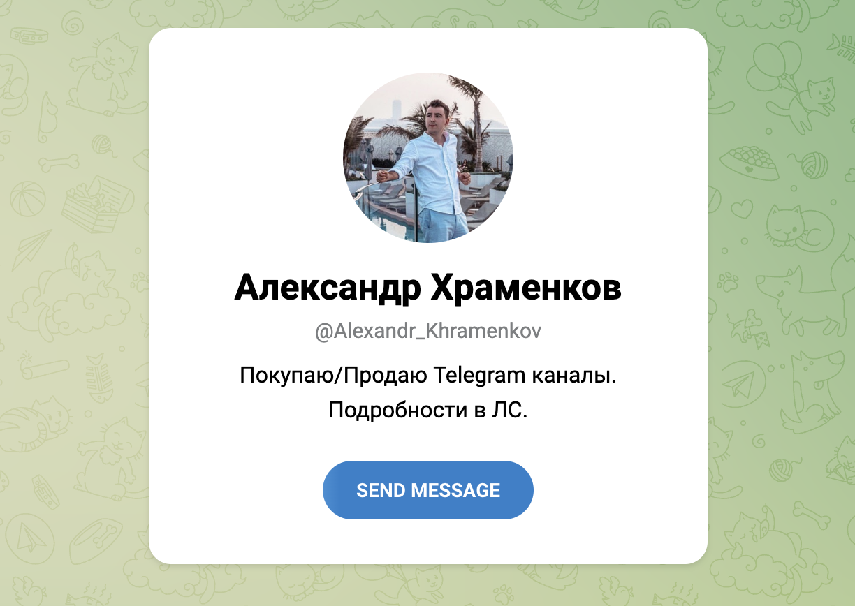 Alexandr Khramenkov