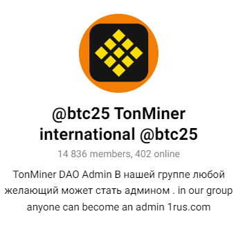 Btc25 всего монет