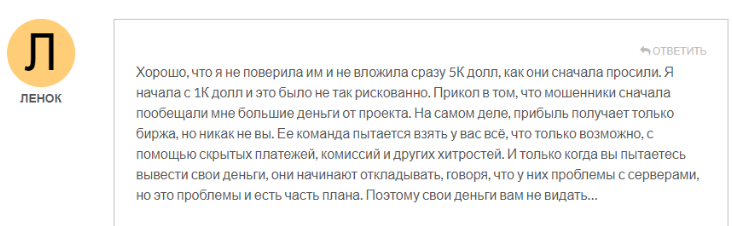 coinsflix биржа
