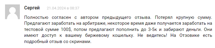 coinsflix отзывы