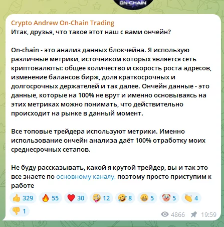 crypto andrew on chain trading crypto andrew on chain trading