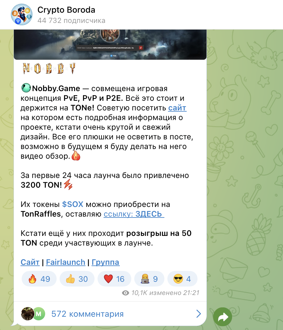 Crypto Boroda