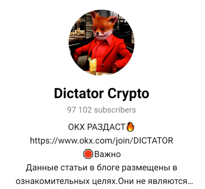dictator crypto