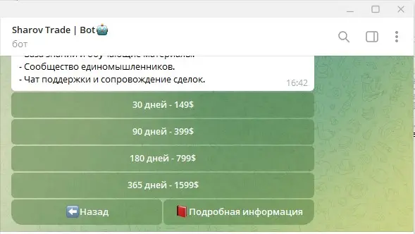 дмитрии шаров криптообмен дмитрии шаров криптообмен
