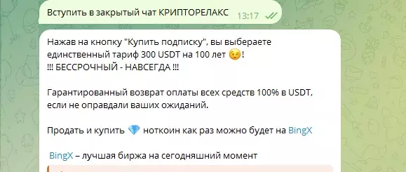 durov vv durov vv