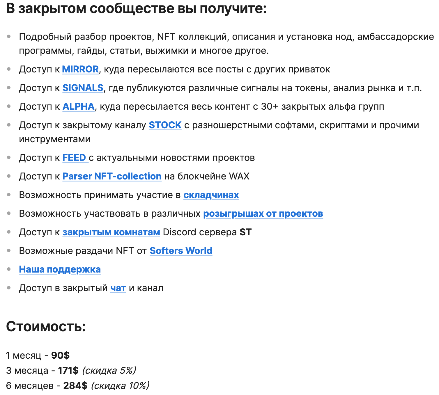 джимбо скажи им