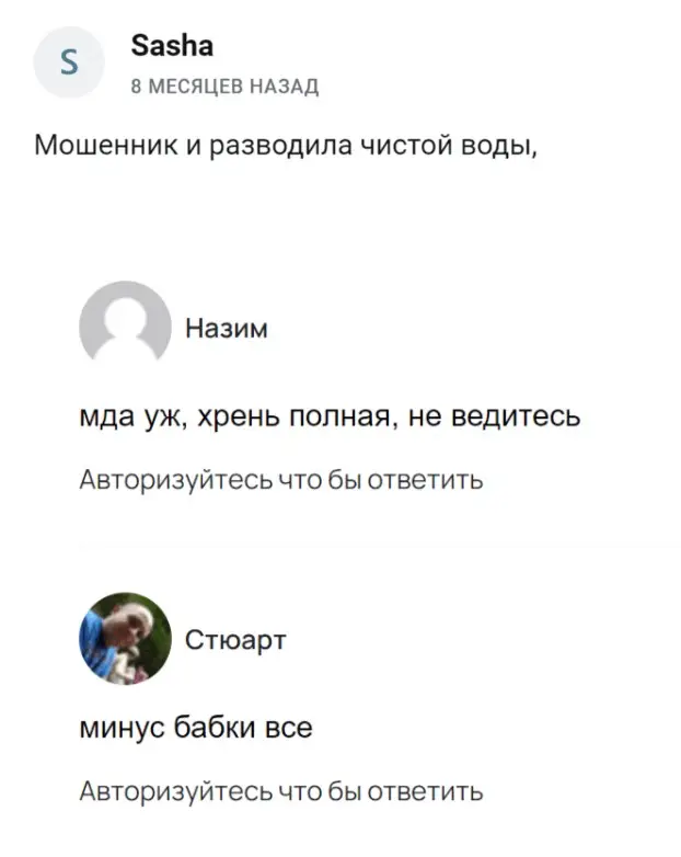 Evgeny Potapov отзывы Evgeny Potapov отзывы
