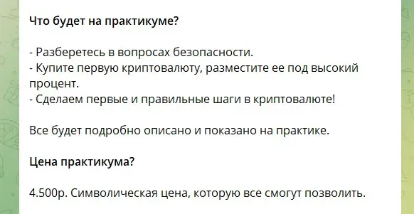 Evgeny Potapov телеграмм Evgeny Potapov телеграмм