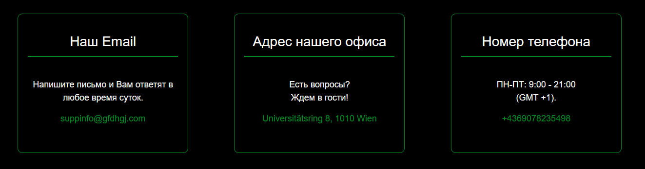 gfdhgj com скам