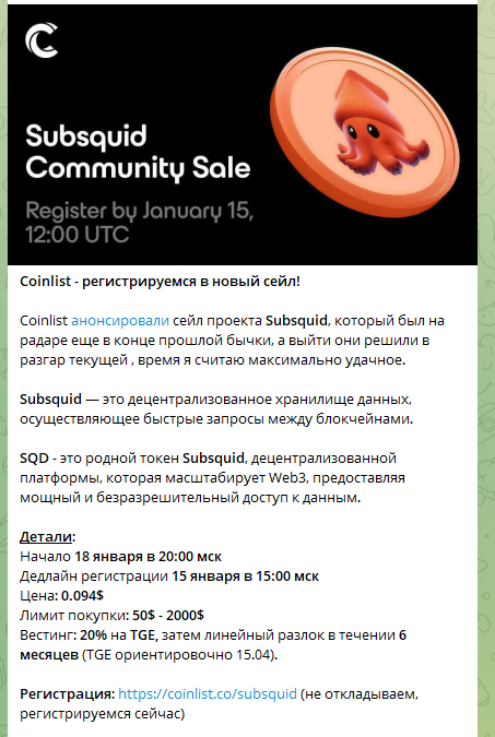 криптоговно