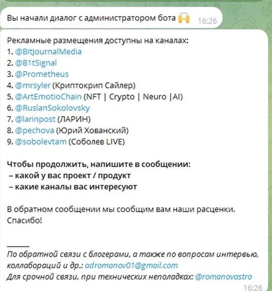 криптокрип сайлер криптокрип сайлер