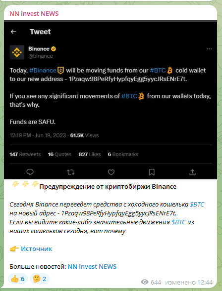 не наблюдатель