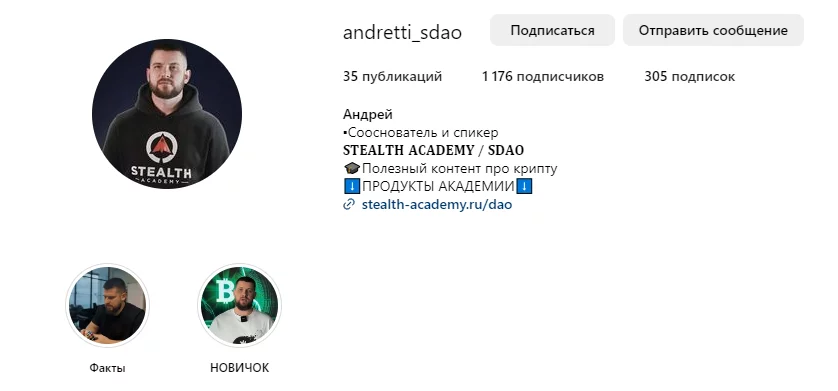 обзор evgeny_stealth обзор evgeny_stealth
