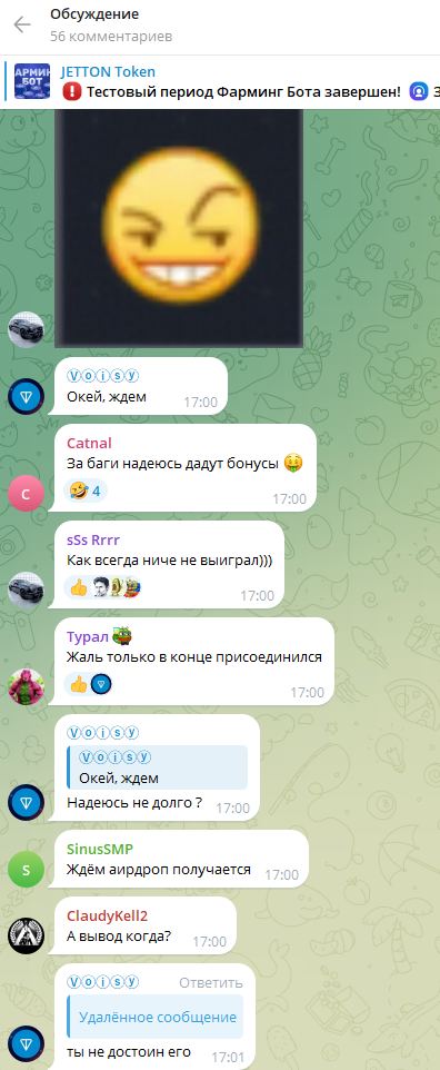 обзор как выигрывать в jetton games