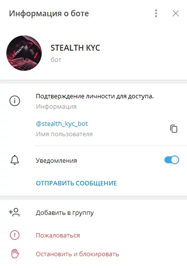 обзор stealth-academy com обзор stealth-academy com
