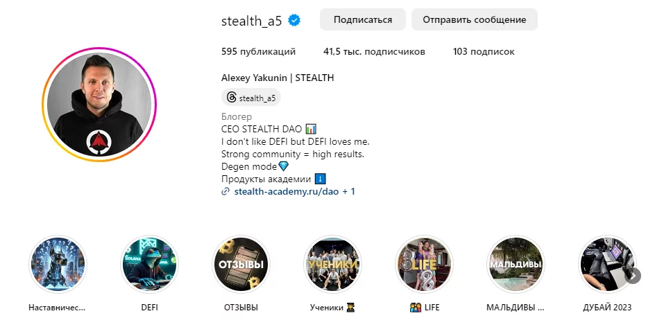 отзывы о evgeny_stealth отзывы о evgeny_stealth