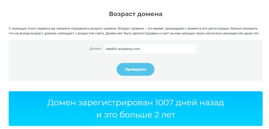 отзывы о stealth_academy_info отзывы о stealth_academy_info