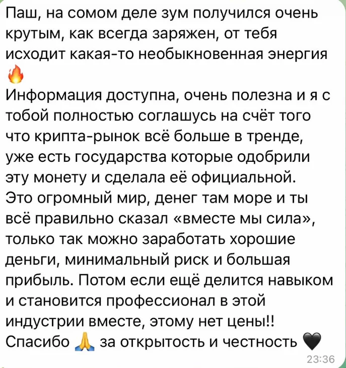pavel ways crypto pavel ways crypto