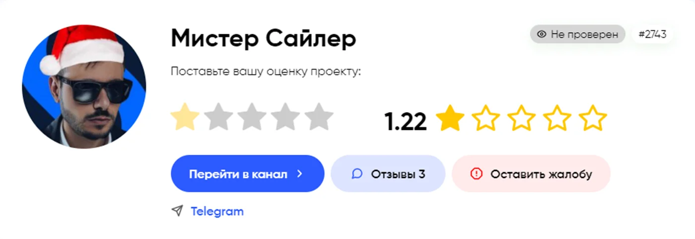 радион сайлер радион сайлер