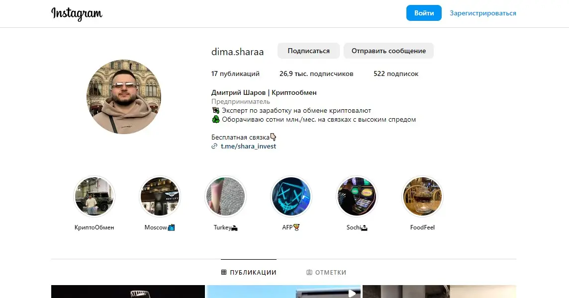 sharovtradebot sharovtradebot