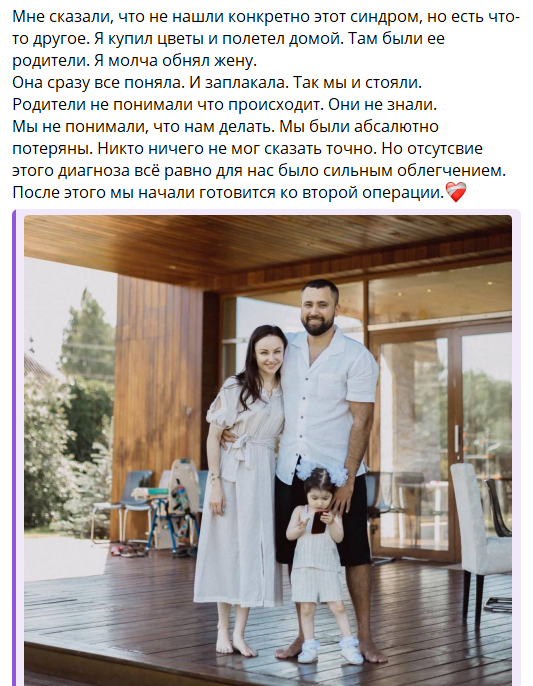 телеграмм канал евгения рублева отзывы