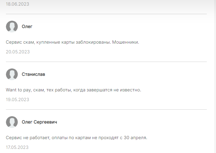 wanttopay отзывы 2024