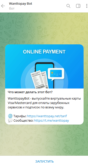 wanttopay ru отзывы