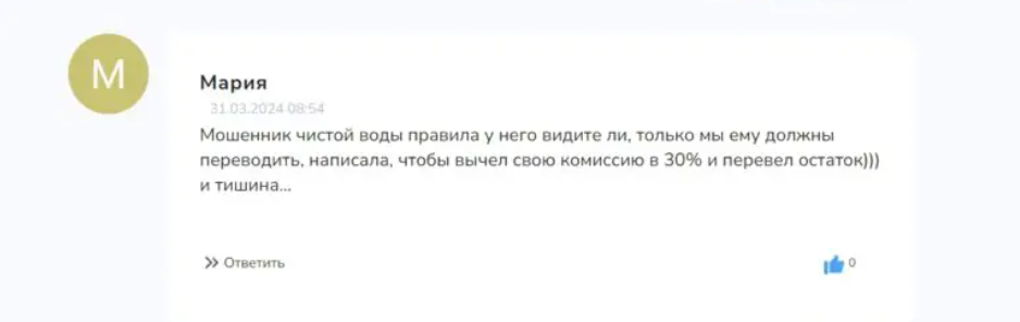 евгений рублев биография